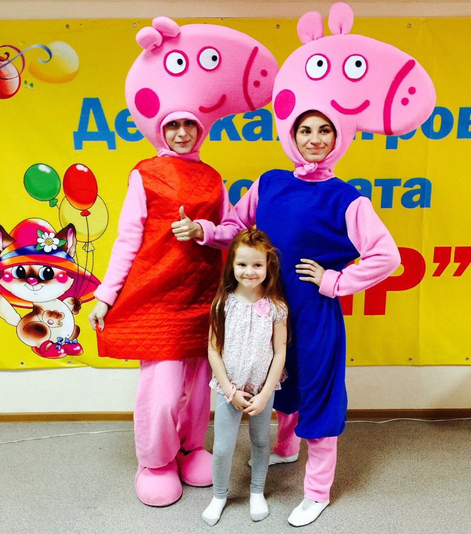 аниматоры свинка пеппа в кемерово